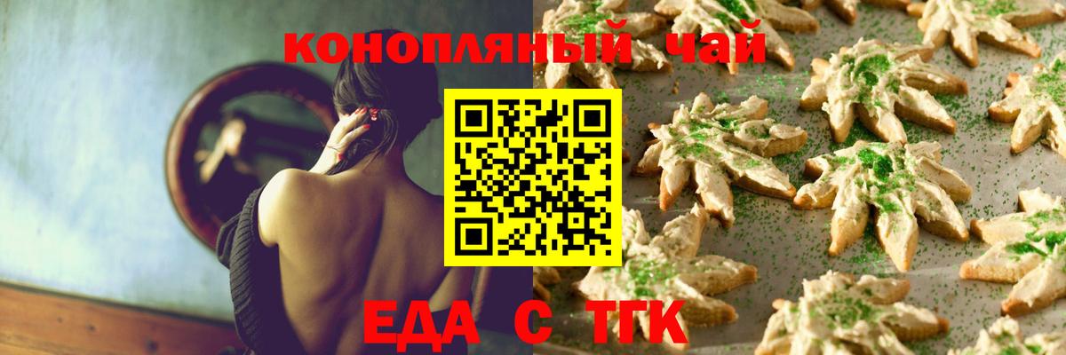 Меф   COCAIN  Кокаин  ЭКСТАЗИ  Междуреченск  Канабис  Гашиш  Вход с VPN 