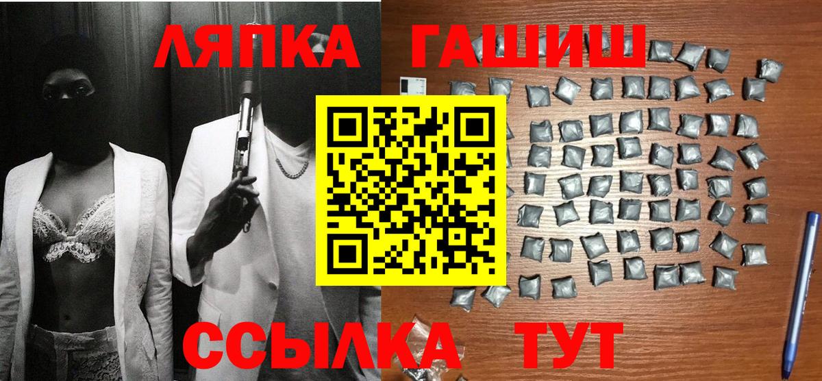 КОКАИН Междуреченск