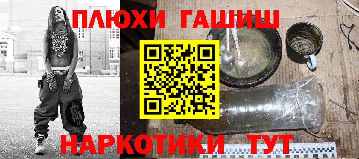 ГАШ Ice-O-Lator Междуреченск