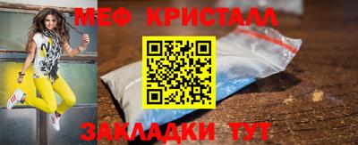 бутират Усть-Джегута