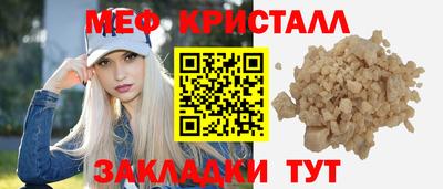 бутират Усть-Джегута