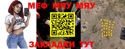 бутират Усть-Джегута