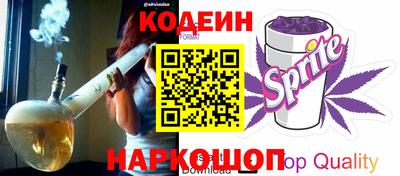 бутират Усть-Джегута