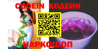 мяу мяу мука Чапаевск