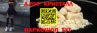 ALPHA-PVP Усть-Илимск