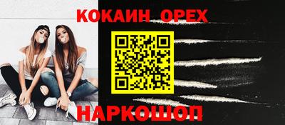 бутират Усть-Джегута