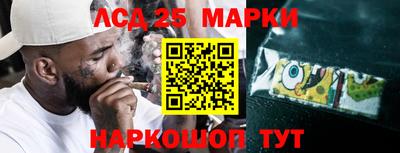ПСИЛОЦИБИНОВЫЕ ГРИБЫ Уссурийск
