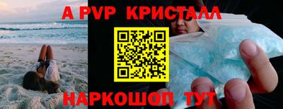 мяу мяу мука Чапаевск