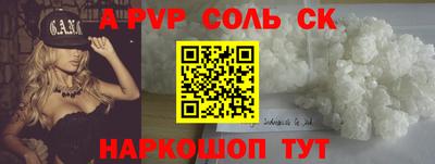 мяу мяу мука Чапаевск