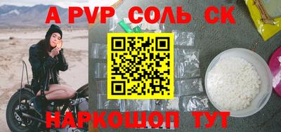 ПСИЛОЦИБИНОВЫЕ ГРИБЫ Уссурийск