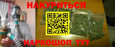 спиды Чебаркуль