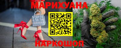 бутират Усть-Джегута