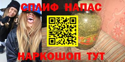 ПСИЛОЦИБИНОВЫЕ ГРИБЫ Уссурийск