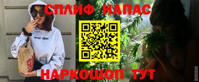 спиды Чебаркуль