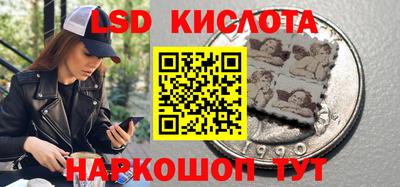 спиды Чебаркуль