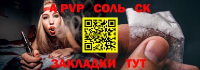 ПСИЛОЦИБИНОВЫЕ ГРИБЫ Уссурийск
