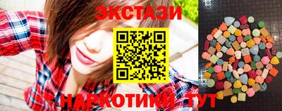 ПСИЛОЦИБИНОВЫЕ ГРИБЫ Уссурийск