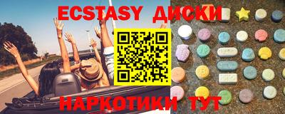 ПСИЛОЦИБИНОВЫЕ ГРИБЫ Уссурийск