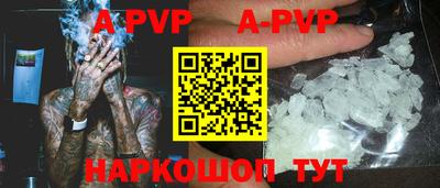 ALPHA-PVP Усть-Илимск