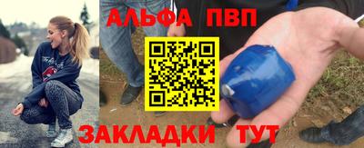 спиды Чебаркуль