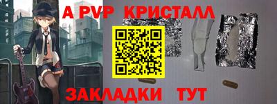 ALPHA-PVP Усть-Илимск