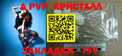 ALPHA-PVP Усть-Илимск