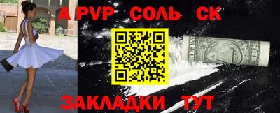 бутират Усть-Джегута