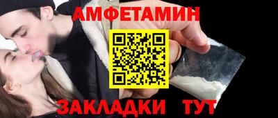 ПСИЛОЦИБИНОВЫЕ ГРИБЫ Уссурийск