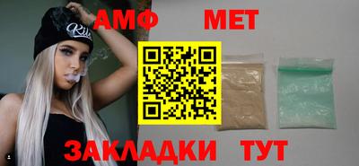 бутират Усть-Джегута
