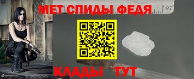 спиды Чебаркуль