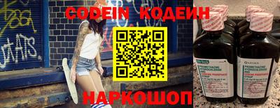 ПСИЛОЦИБИНОВЫЕ ГРИБЫ Уссурийск