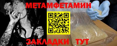 бутират Усть-Джегута