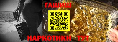 бутират Усть-Джегута
