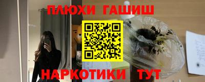 ALPHA-PVP Усть-Илимск
