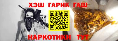 ПСИЛОЦИБИНОВЫЕ ГРИБЫ Уссурийск