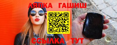 ПСИЛОЦИБИНОВЫЕ ГРИБЫ Уссурийск
