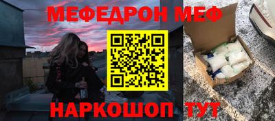 марки nbome Чебоксары