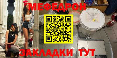 бутират Усть-Джегута