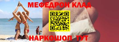 бутират Усть-Джегута