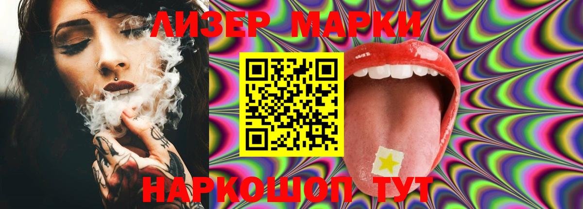 ЛСД экстази кислота  LSD-25 экстази кислота  ЛСД экстази  Междуреченск  Вход с VPN 