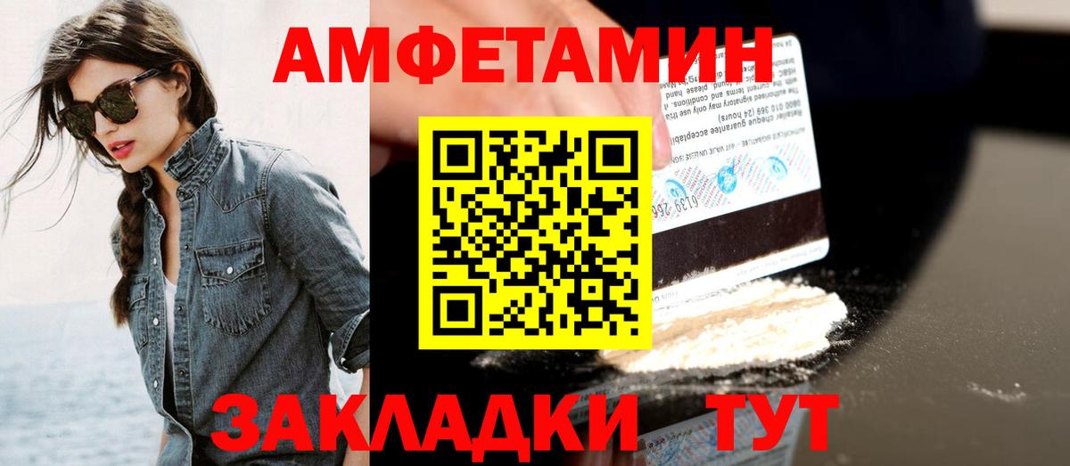 Первитин витя Междуреченск